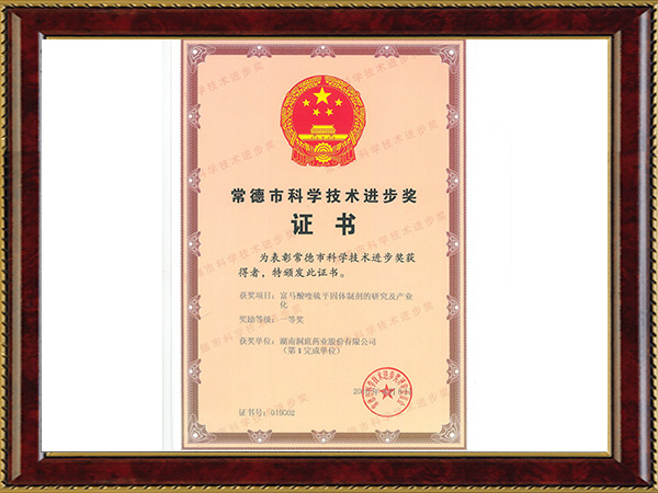 2015市科技進步一等獎啟維